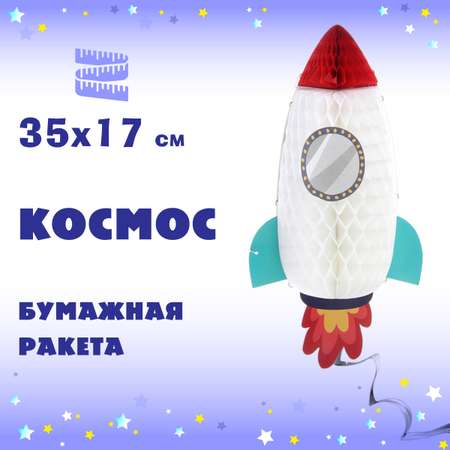 Гирлянды Весёлый хоровод