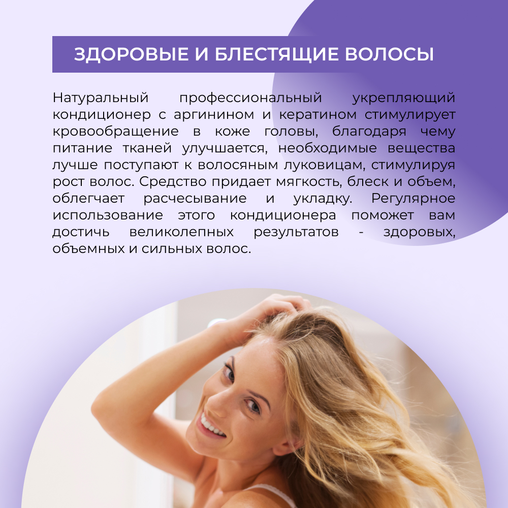 Кондиционер Siberina - фото 6