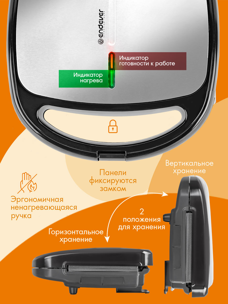 Вафельница - сэндвичница ENDEVER Skyline WM-24, 850 Вт, 2 сменные панели, черный/стальной - фото 2