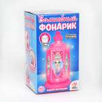 Набор для творчества Школа Талантов декорирование наклейками