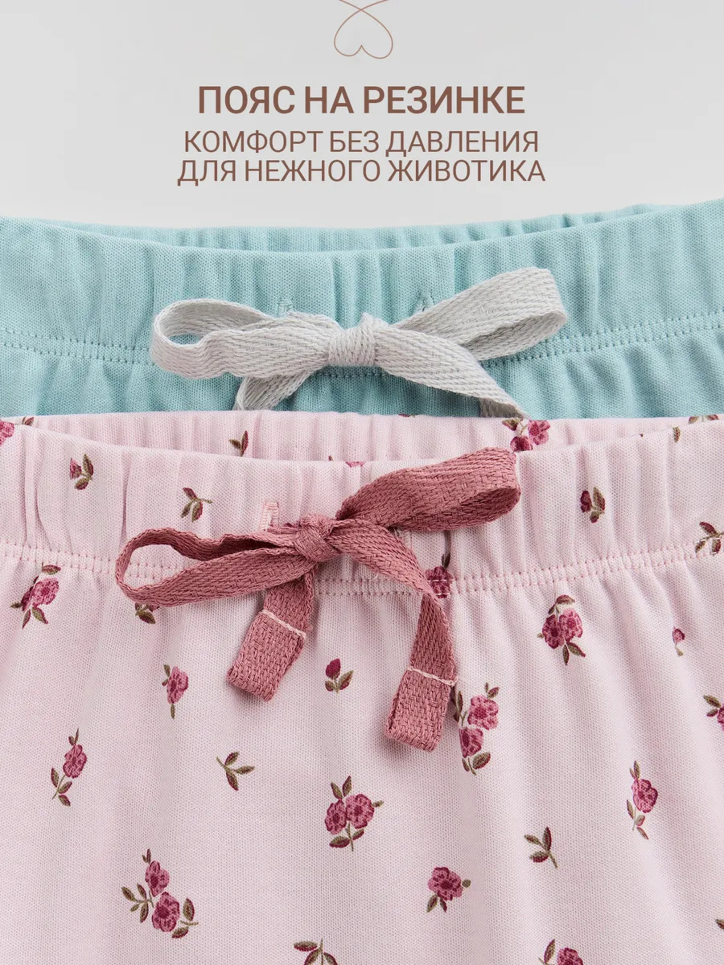 Штанишки 2 шт Mark Formelle (Марк Формэль) 85113-2/голубое облако +цветочки на св.лиловом - фото 12