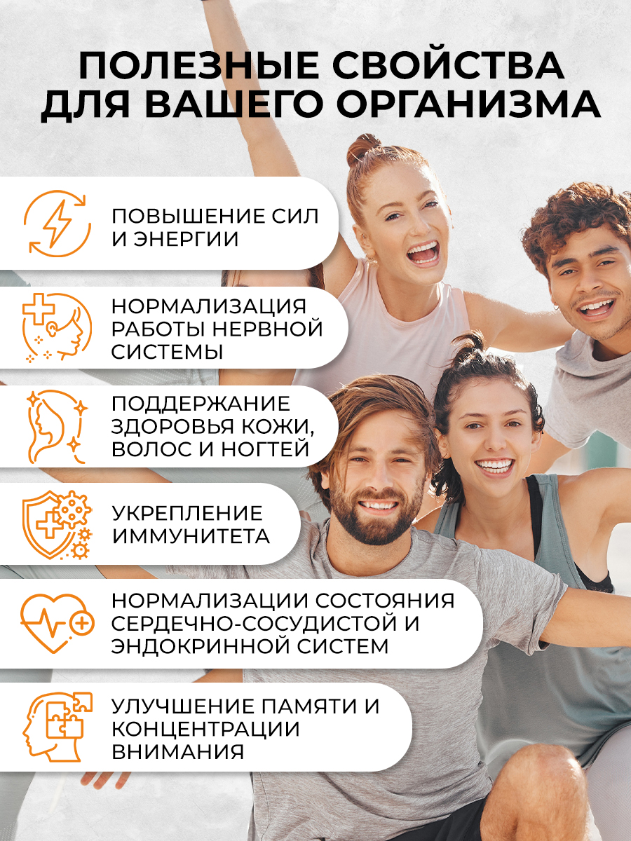В-комплекс OVER БАД для женщин и мужчин витамины группы В 60 капсул - фото 3