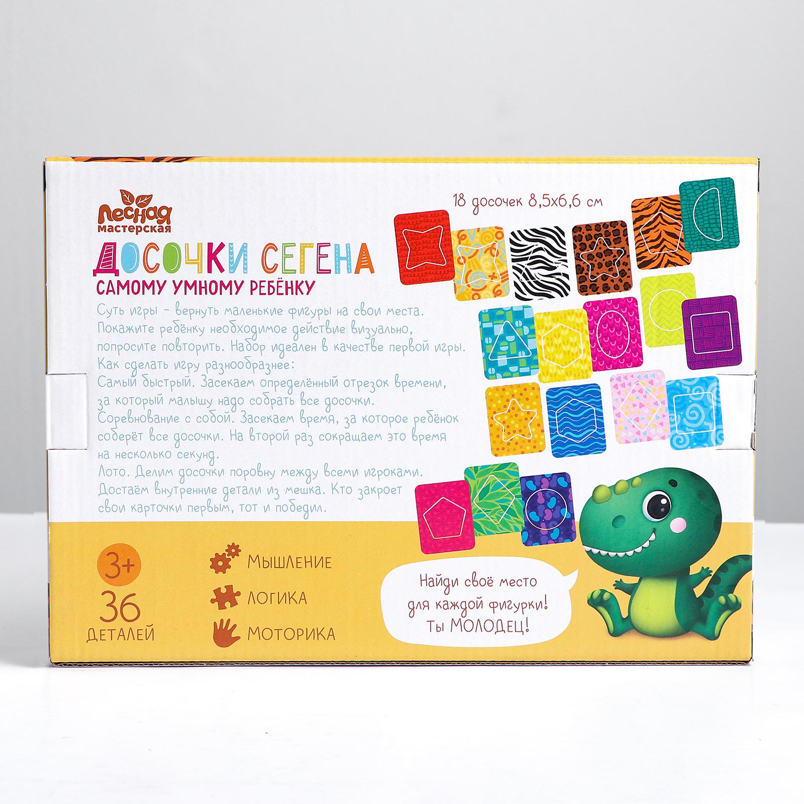 Настольная игра Лесная мастерская Головоломка - фото 5