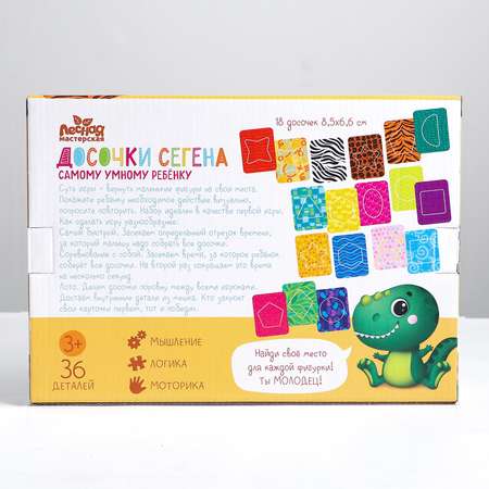 Настольная игра Лесная мастерская Головоломка