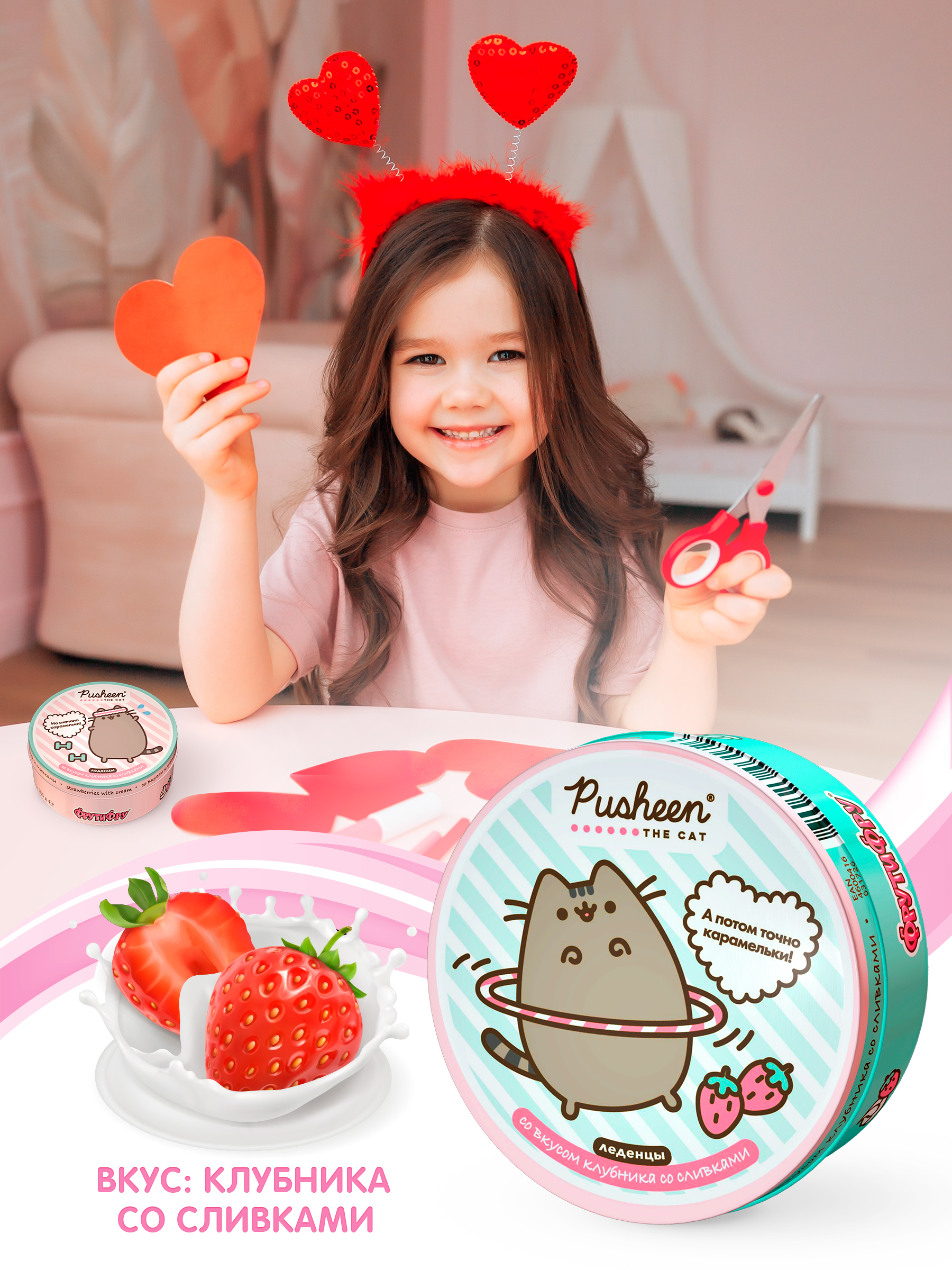 Леденцы в жестяной банке Сладкая сказка Фрутифру Pusheen - фото 2