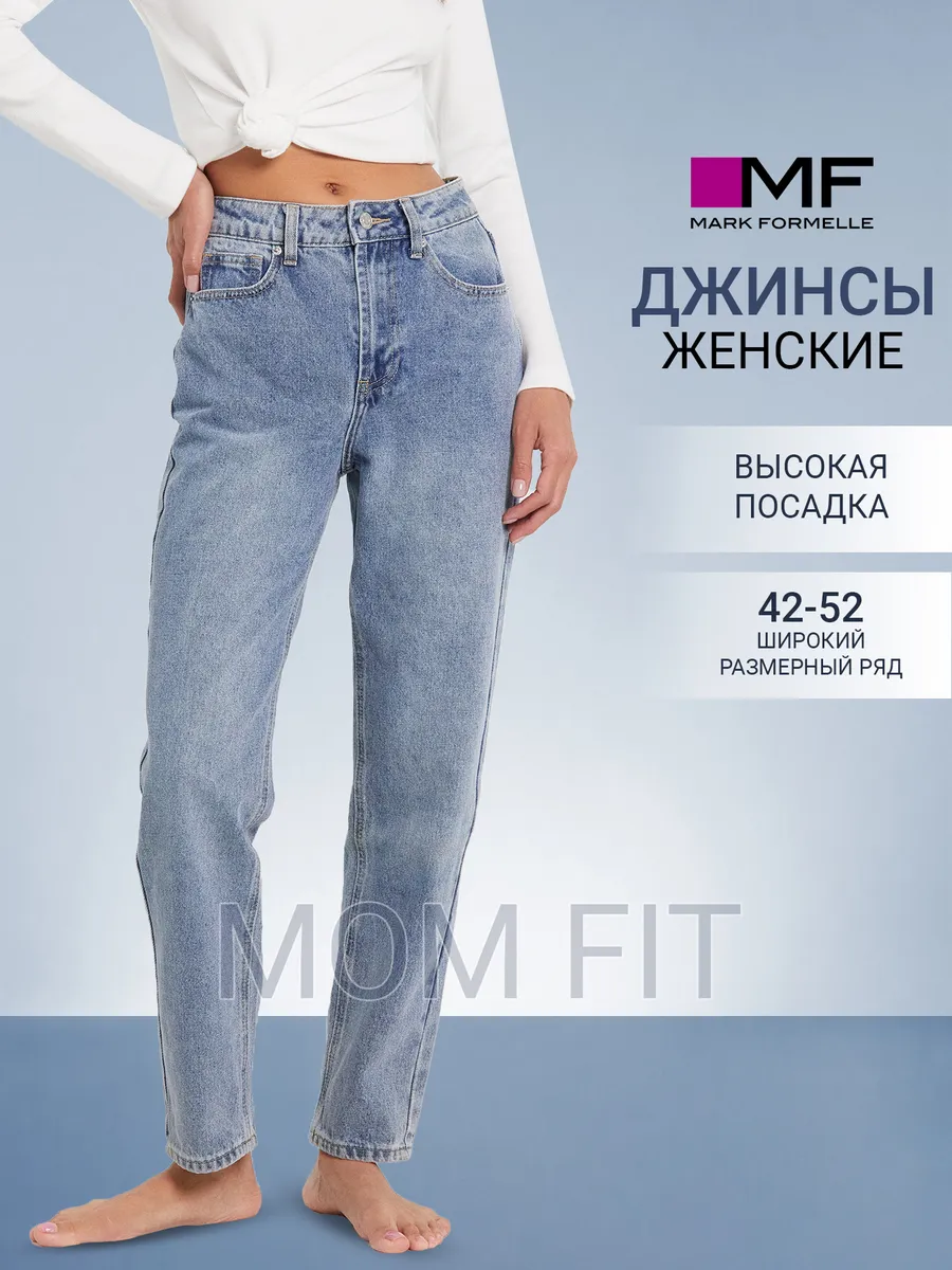 Джинсы Mark Formelle (Марк Формэль) 2024-DTW402-2/голубой - фото 2