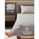 Простыня Mrs.Stretch Mr.Jersy Серый 90 x 200 см на резинке