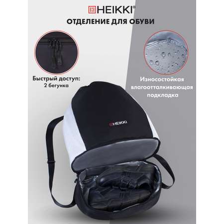 Мешок для обуви HEIKKI