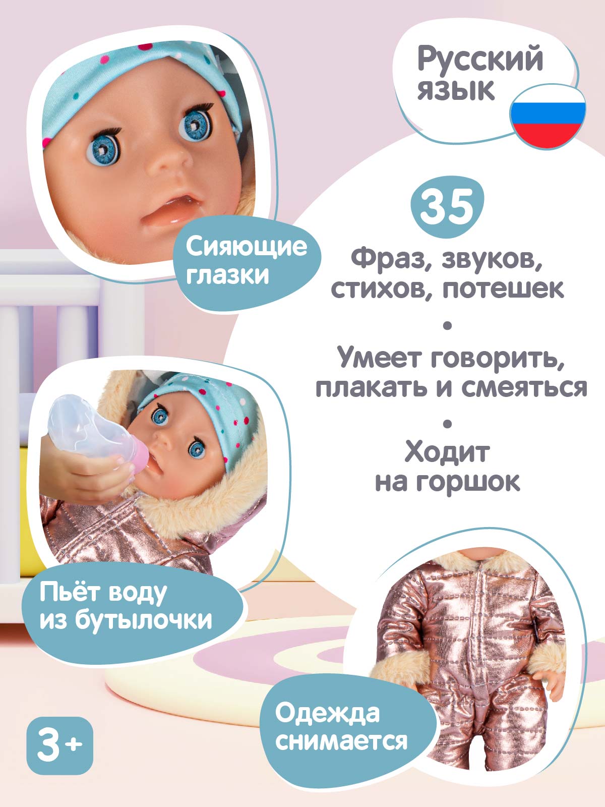 Кукла пупс AMORE BELLO Милашка высота 30 см JB0211605 - фото 2