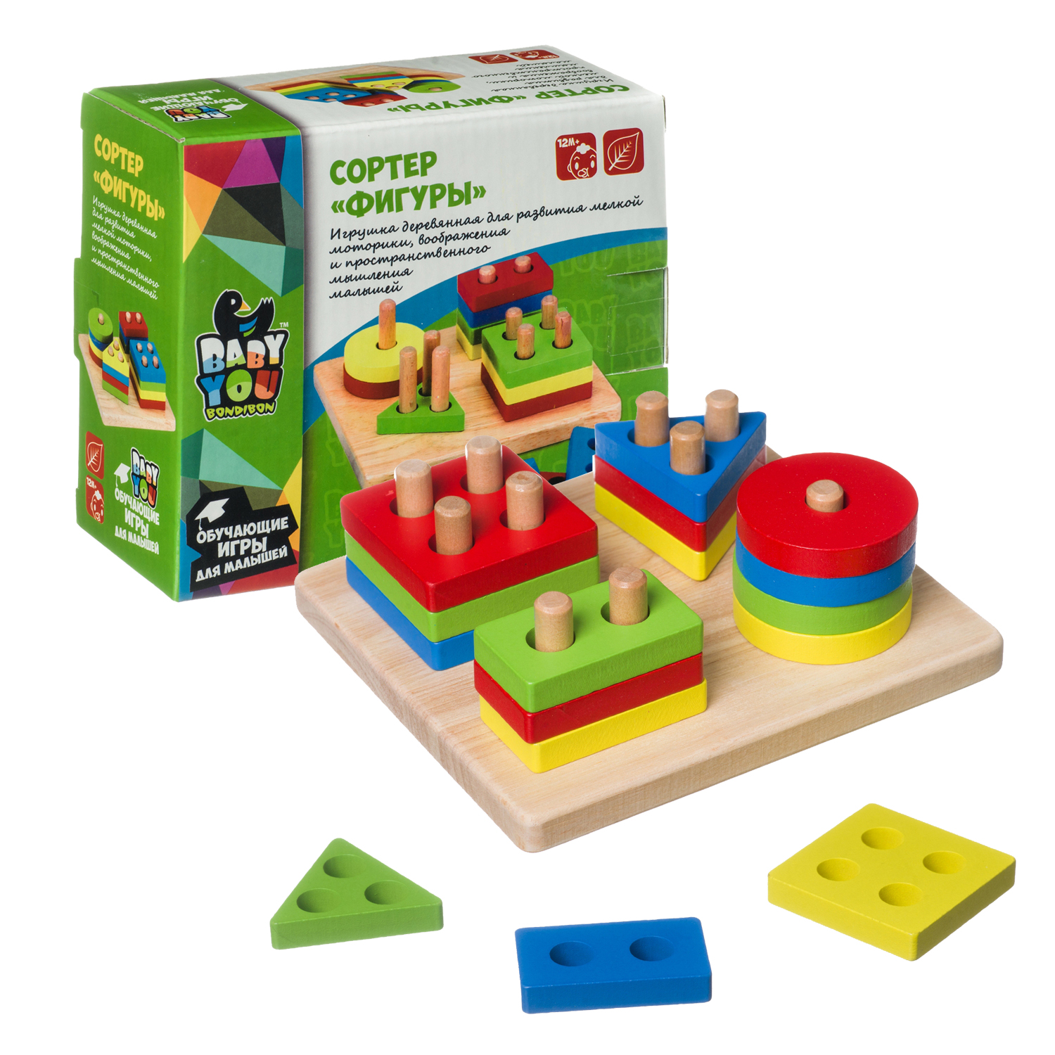 Игрушка Bondibon сортер - фото 1