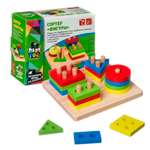 Игрушка Bondibon сортер