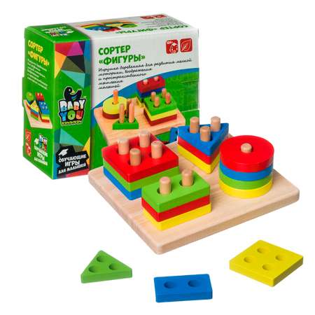 Игрушка Bondibon сортер