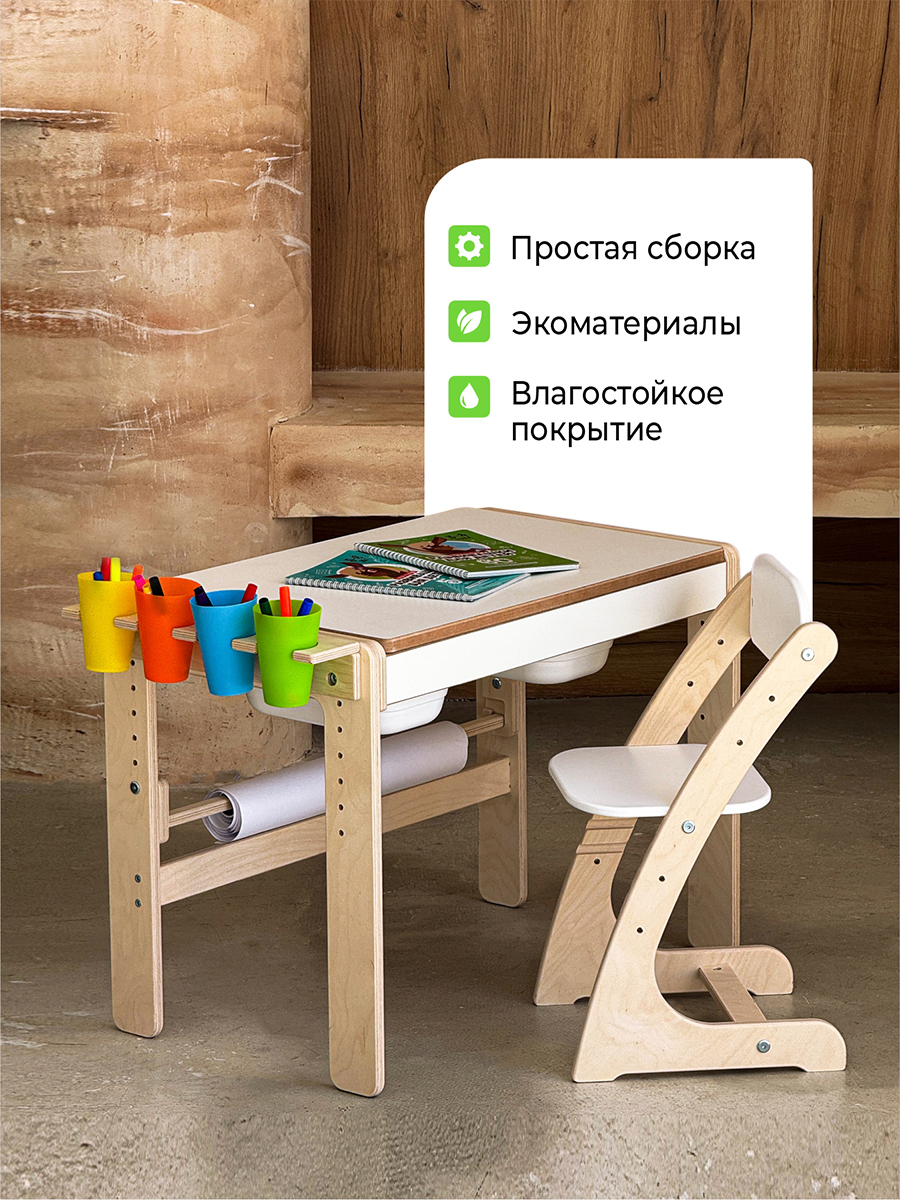 Комплект мебели Конёк Горбунёк Мульти - фото 4