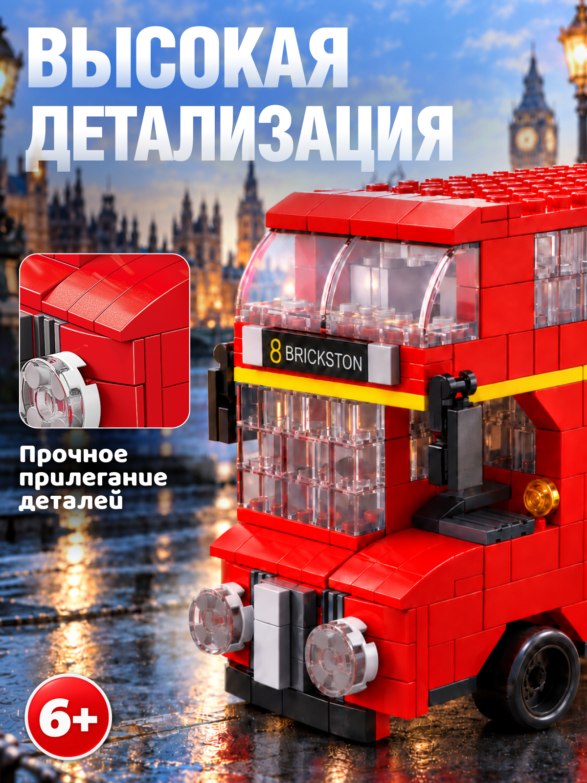 Конструктор Constructa Автобус 1000 дет. - фото 2