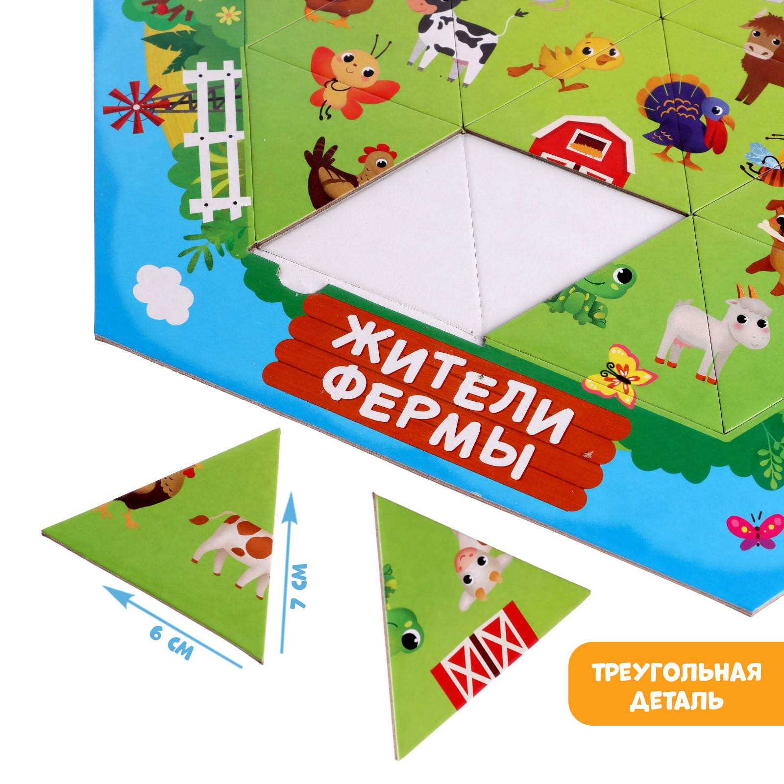 Пазл Puzzle Time - фото 3