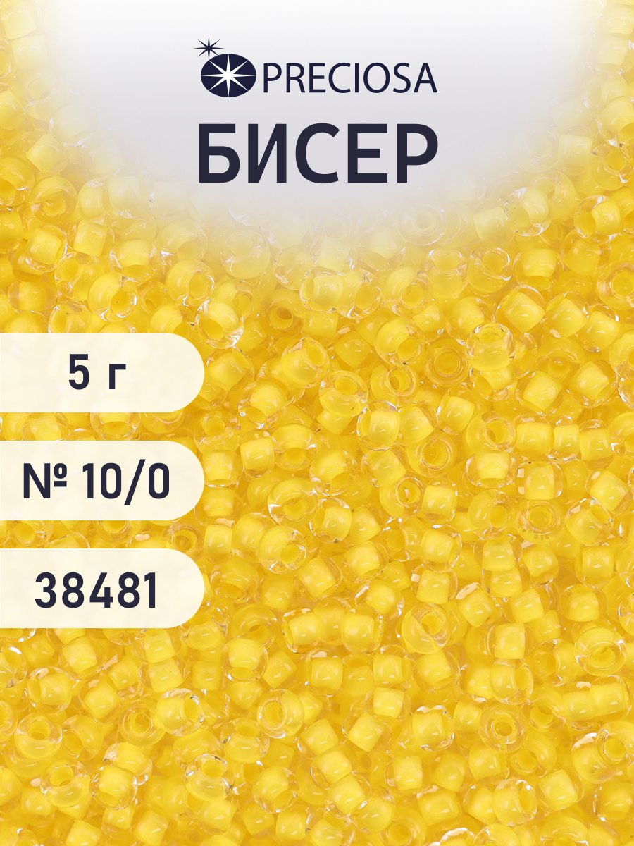 Набор для творчества Preciosa бисер 10/0 5 г, цвет-38481 - фото 1