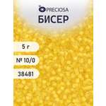 Набор для творчества Preciosa бисер 10/0 5 г, цвет-38481