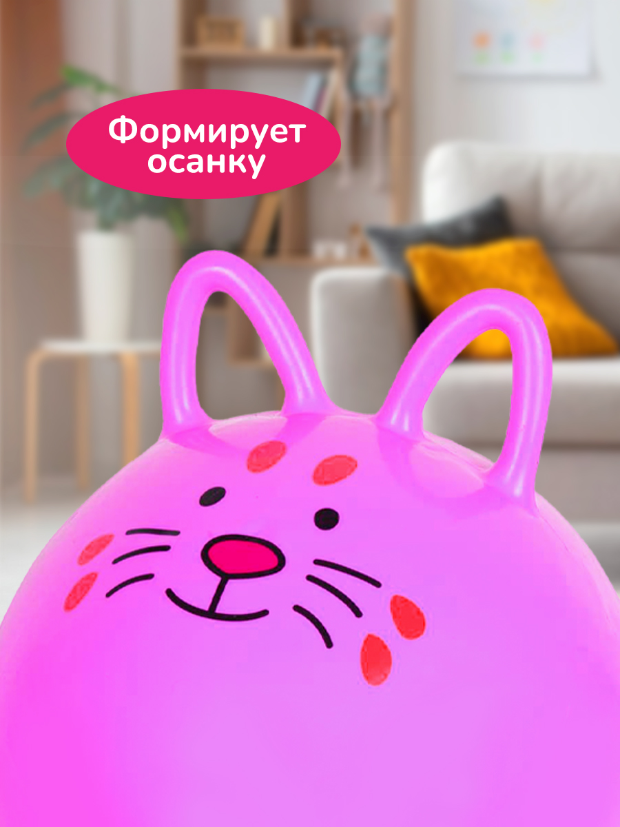 Фитбол Altacto Спорт 45 см - фото 3