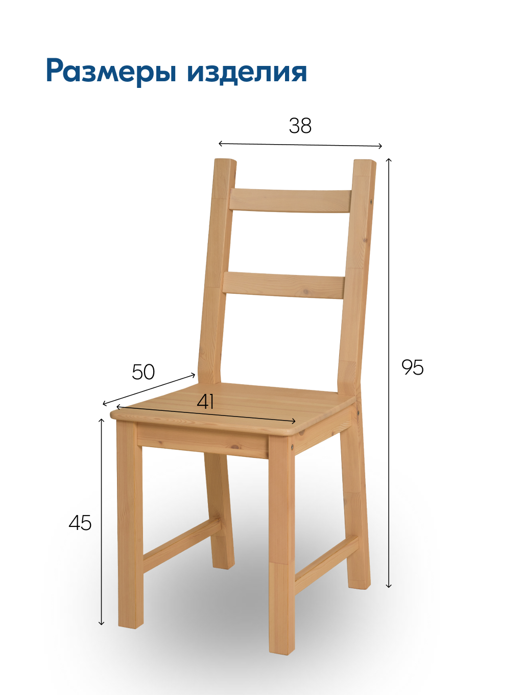 Стул IKEA УДОРА - фото 2