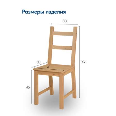 Стул IKEA УДОРА