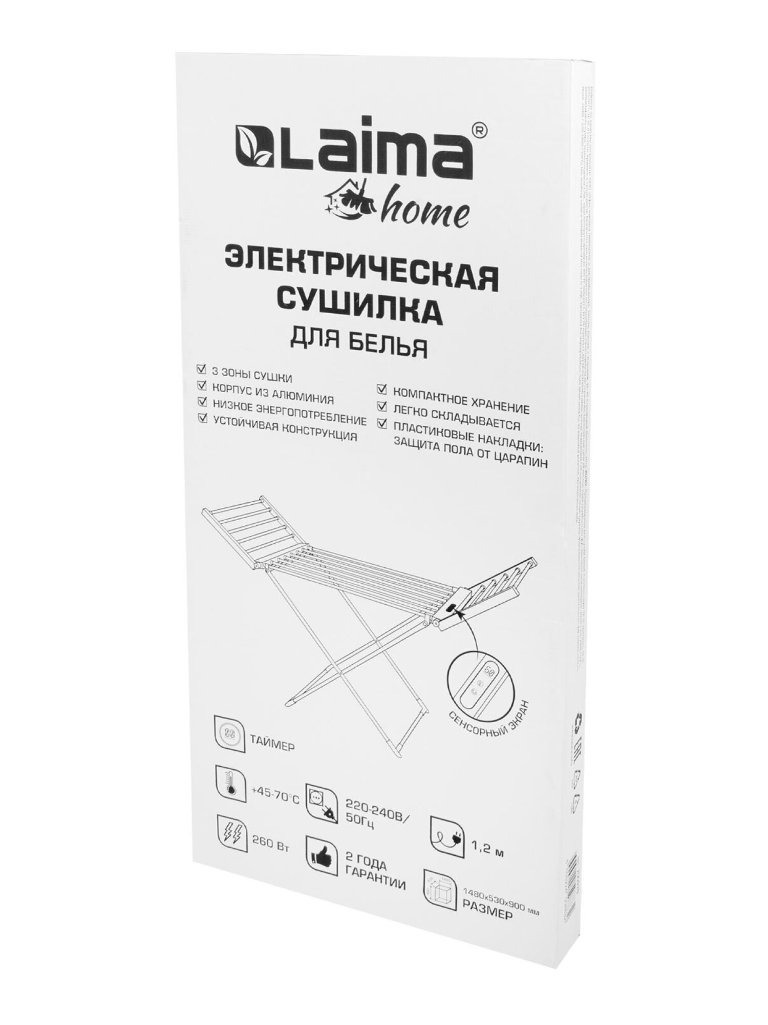 Сушилка для белья Лайма алюминиевая - фото 20