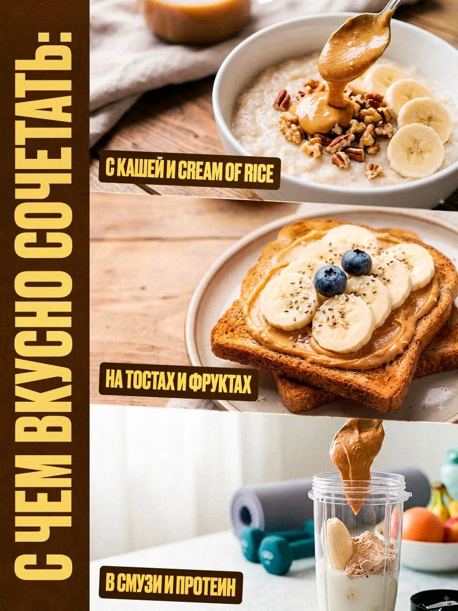 Классическая арахисовая паста без сахара Reckful Peanut Butter - фото 2