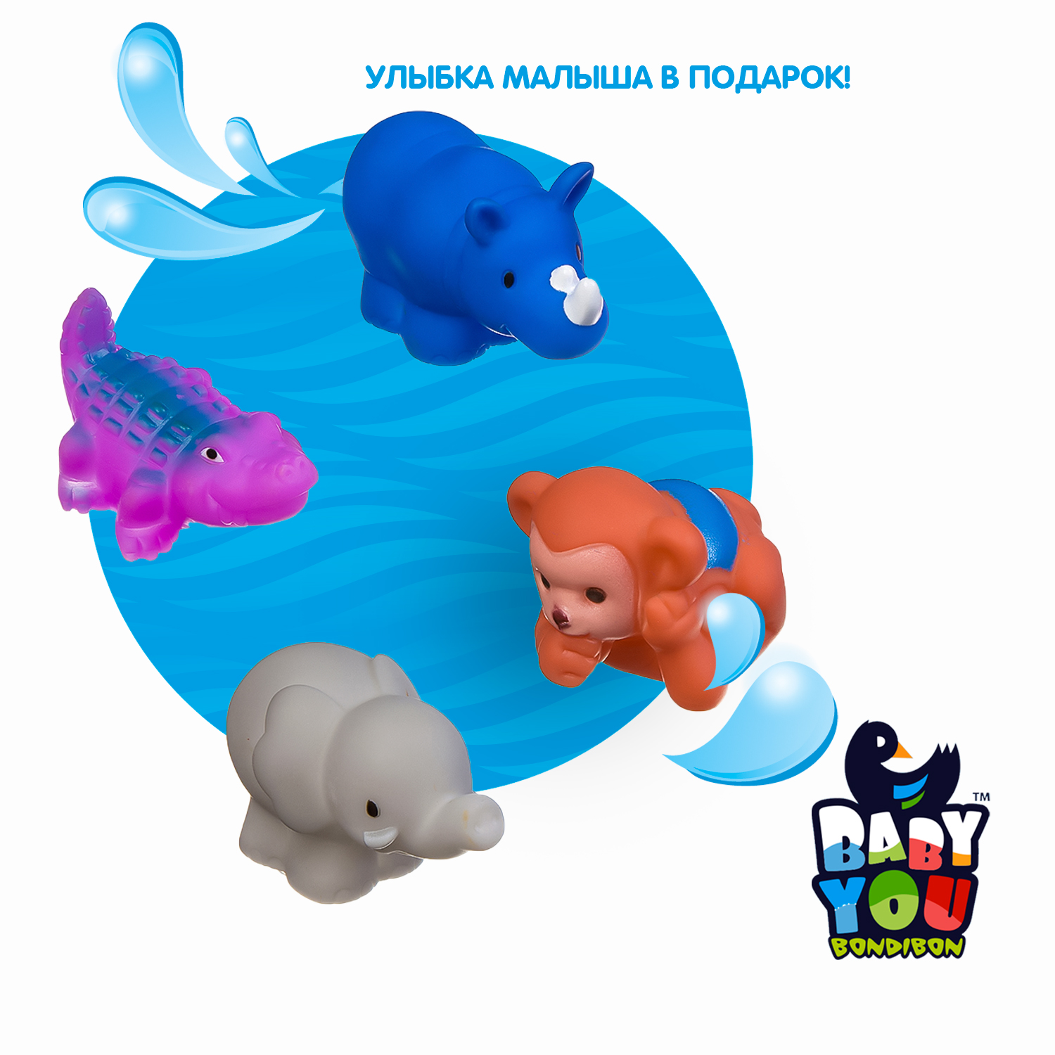 Игрушка Bondibon Baby You - фото 12