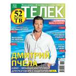 Газета Телек Pressa.ru
