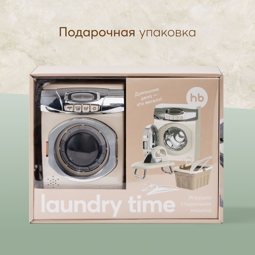 Игрушка Happy Baby стиральная машина - фото 5