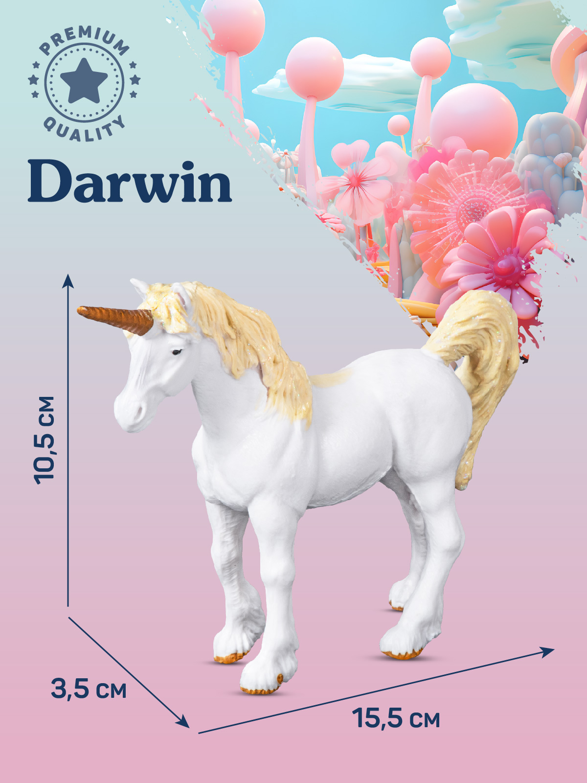 Фигурка DARWIN Волшебная лошадь Единорог - фото 3