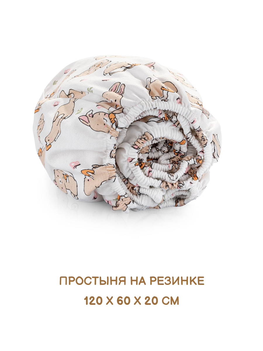 Комплект постельного белья Sofi de Marko Baby детский 2 предм. - фото 2