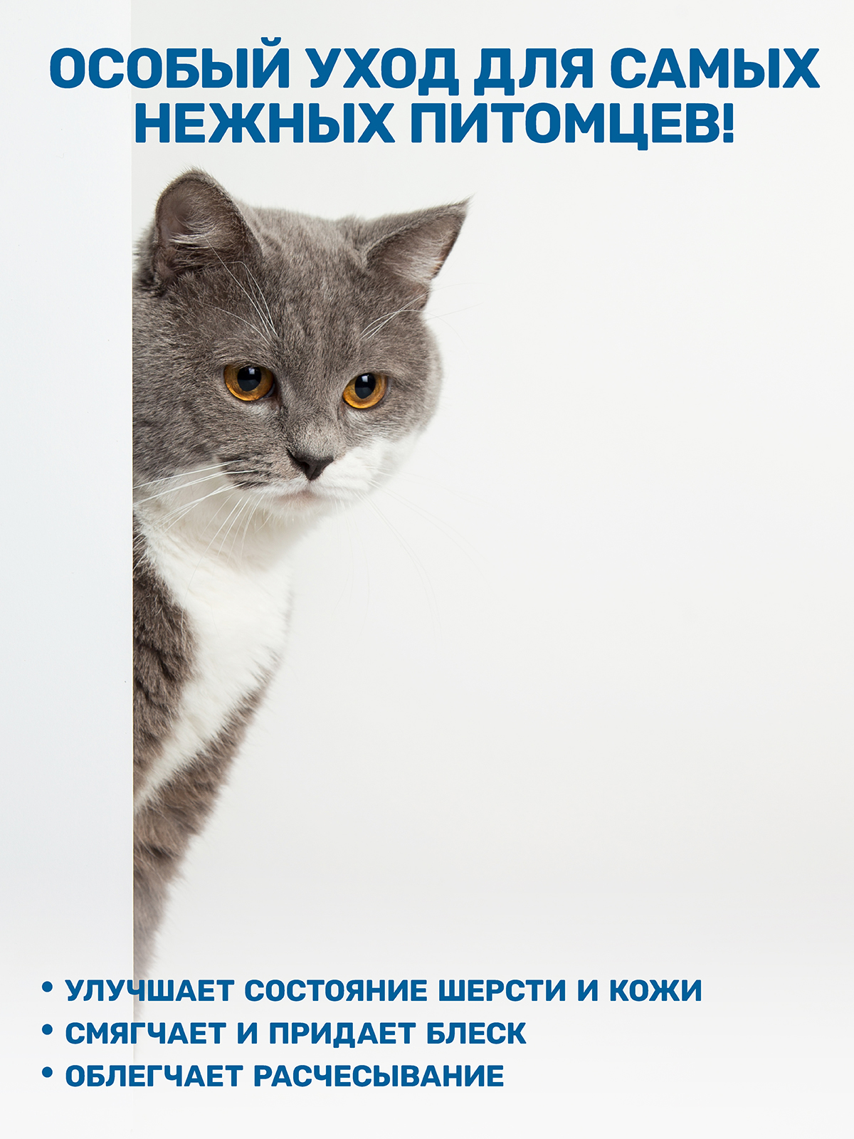 Кондиционер для собак и кошек ZOORIK гипоаллергенный 1000 мл - фото 4