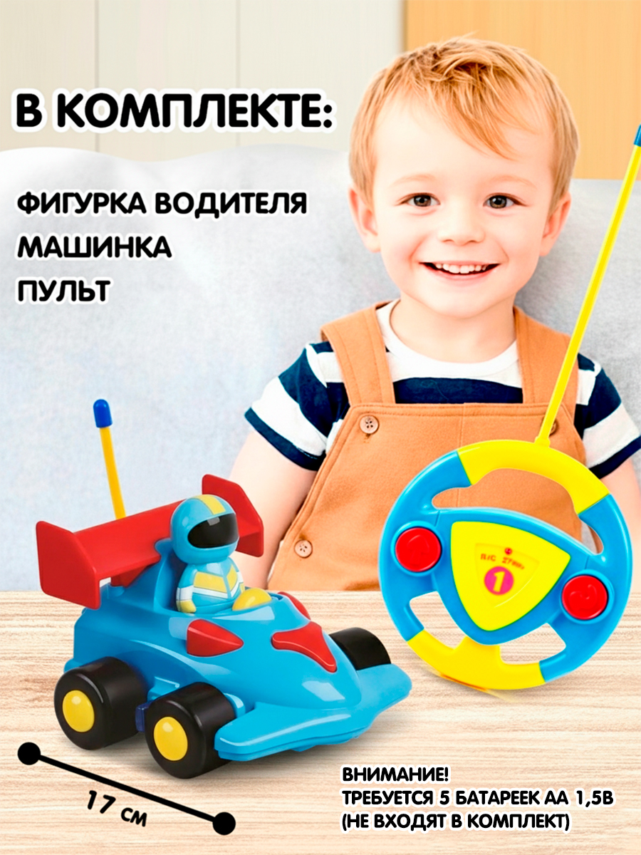 Автомобиль РУ Mioshi Картинг 17 см - фото 2