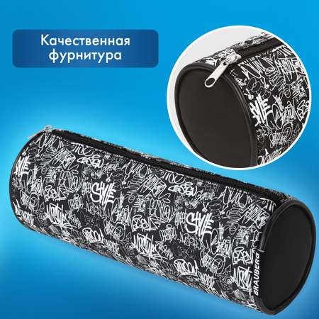 Пенал тубус Brauberg