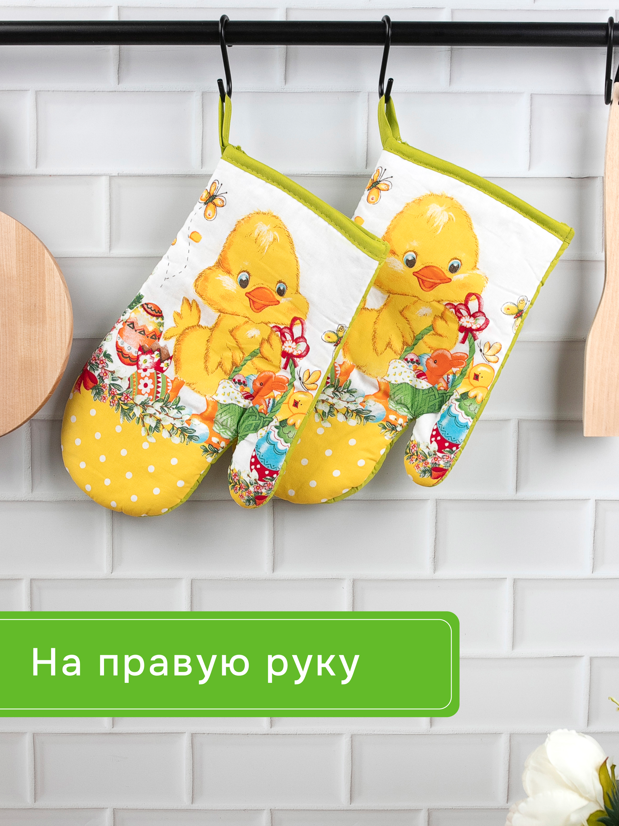 Комплект прихваток Wellness Отрада - фото 3