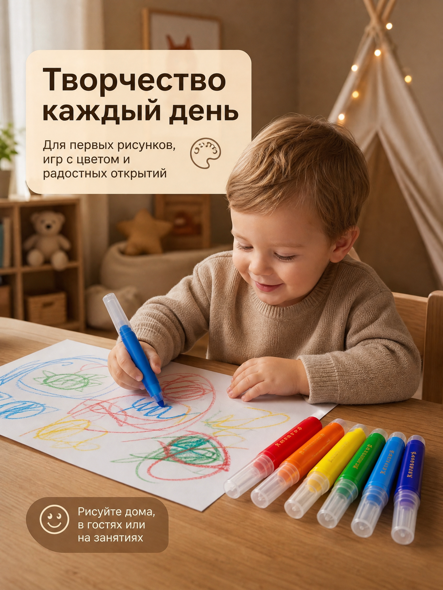 Фломастеры Каляка-Маляка 6 шт. - фото 8