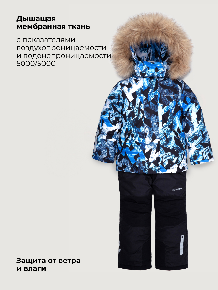 Костюм NIKASTYLE 7з2326 индиго/черный - фото 4