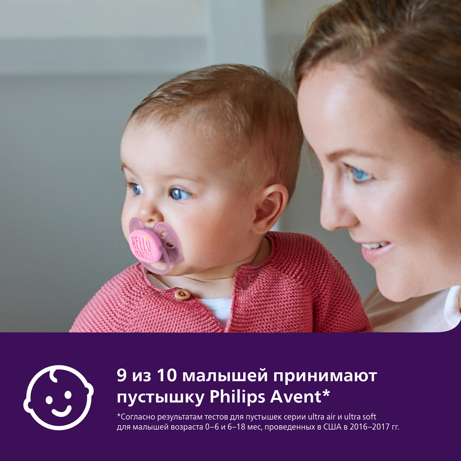 Пустышка Philips Avent ортодонтическая от 6 мес. - фото 3