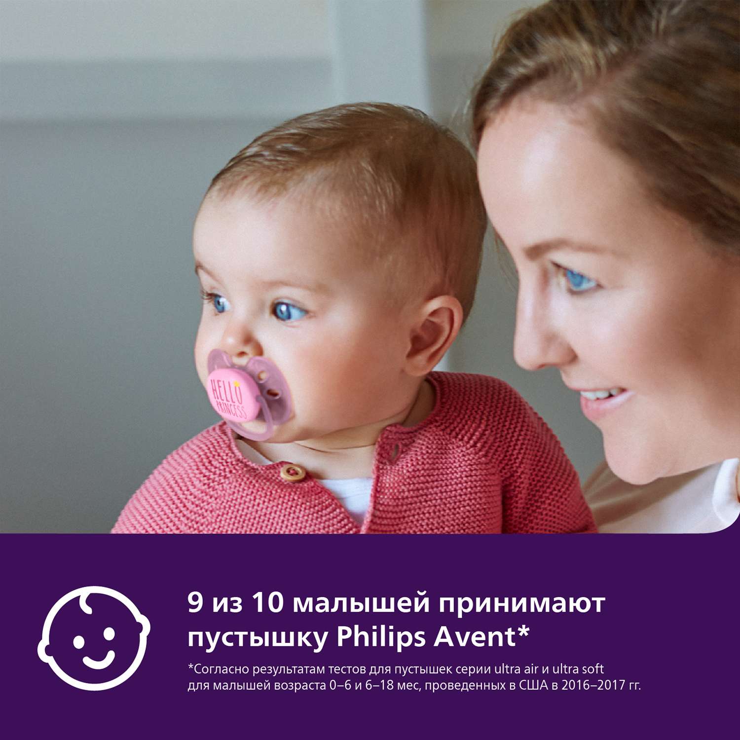 Пустышка Philips Avent ортодонтическая от 6 мес. - фото 3