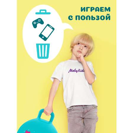 Мяч-прыгун Moby kids с ушком 45 см. \"Волшебный котик\"