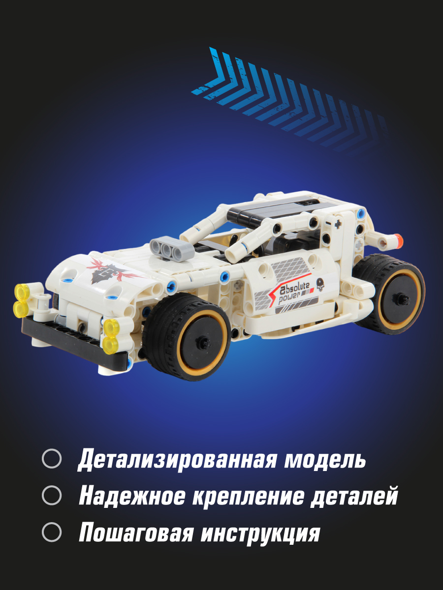 Конструктор Veld Co 208 дет. - фото 3