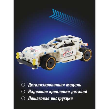 Конструктор Veld Co 208 дет.