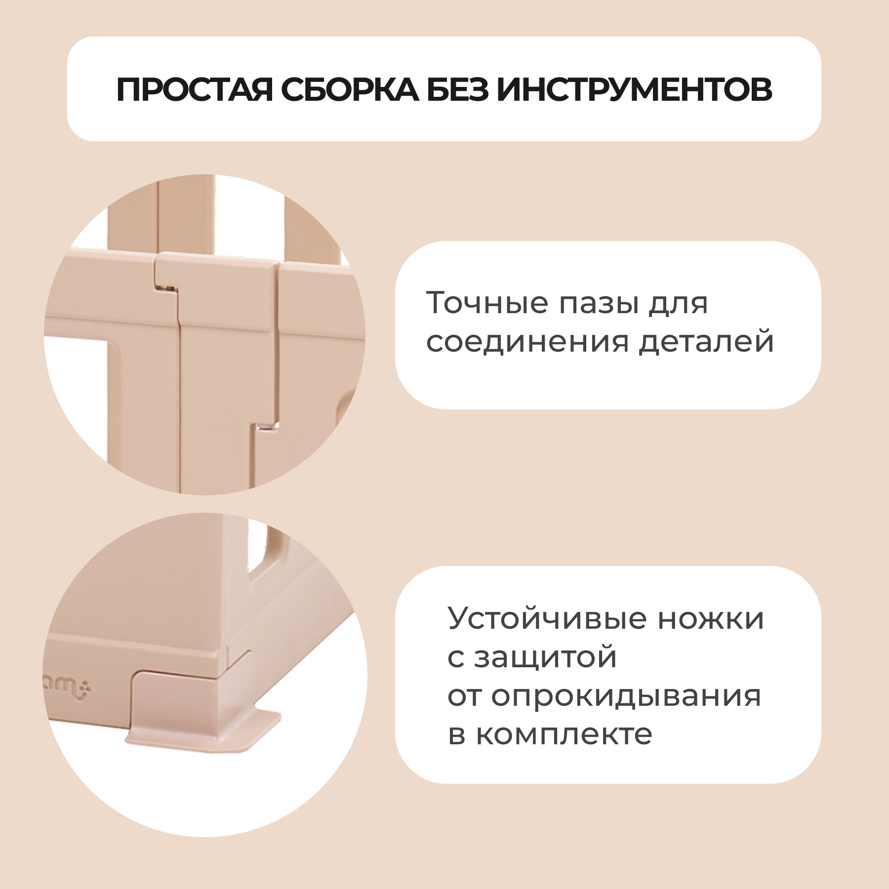 Манеж ширма Ifam Maple IF-MBR-1D - фото 10