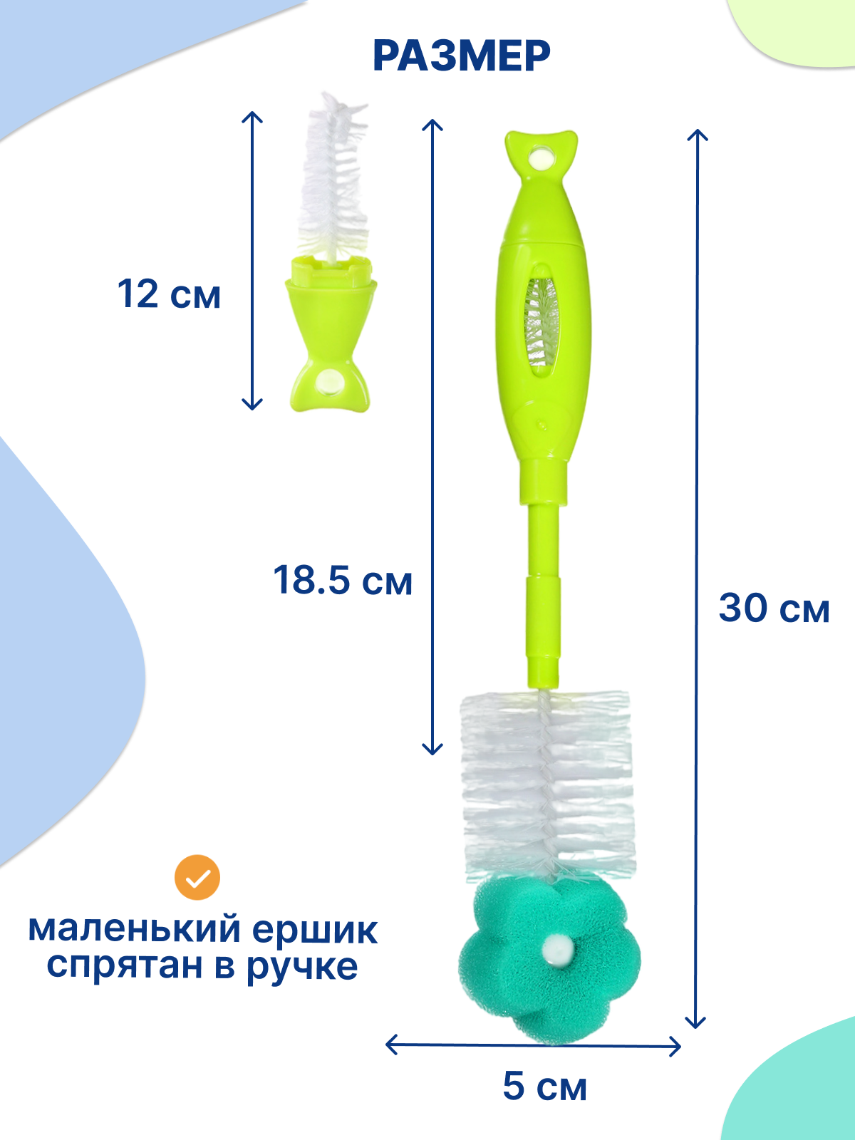 Ершик Uviton для мытья бутылочек с губкой Flower - фото 3