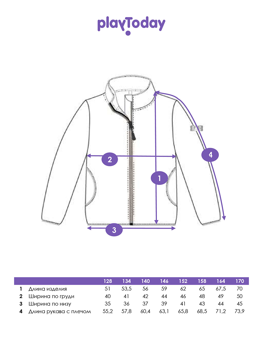 Толстовка PlayToday 32521100 - фото 5