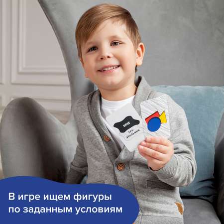 Настольная игра Brainy Games Фигурные прятки