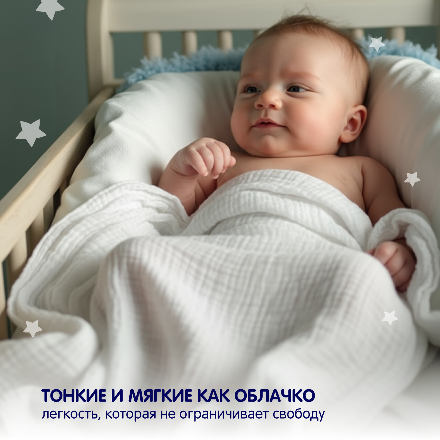 Подгузники YokoSun для новорожденных NB (2-5 кг) 34 шт. - фото 6