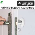 Накладка Toutou 4 шт.