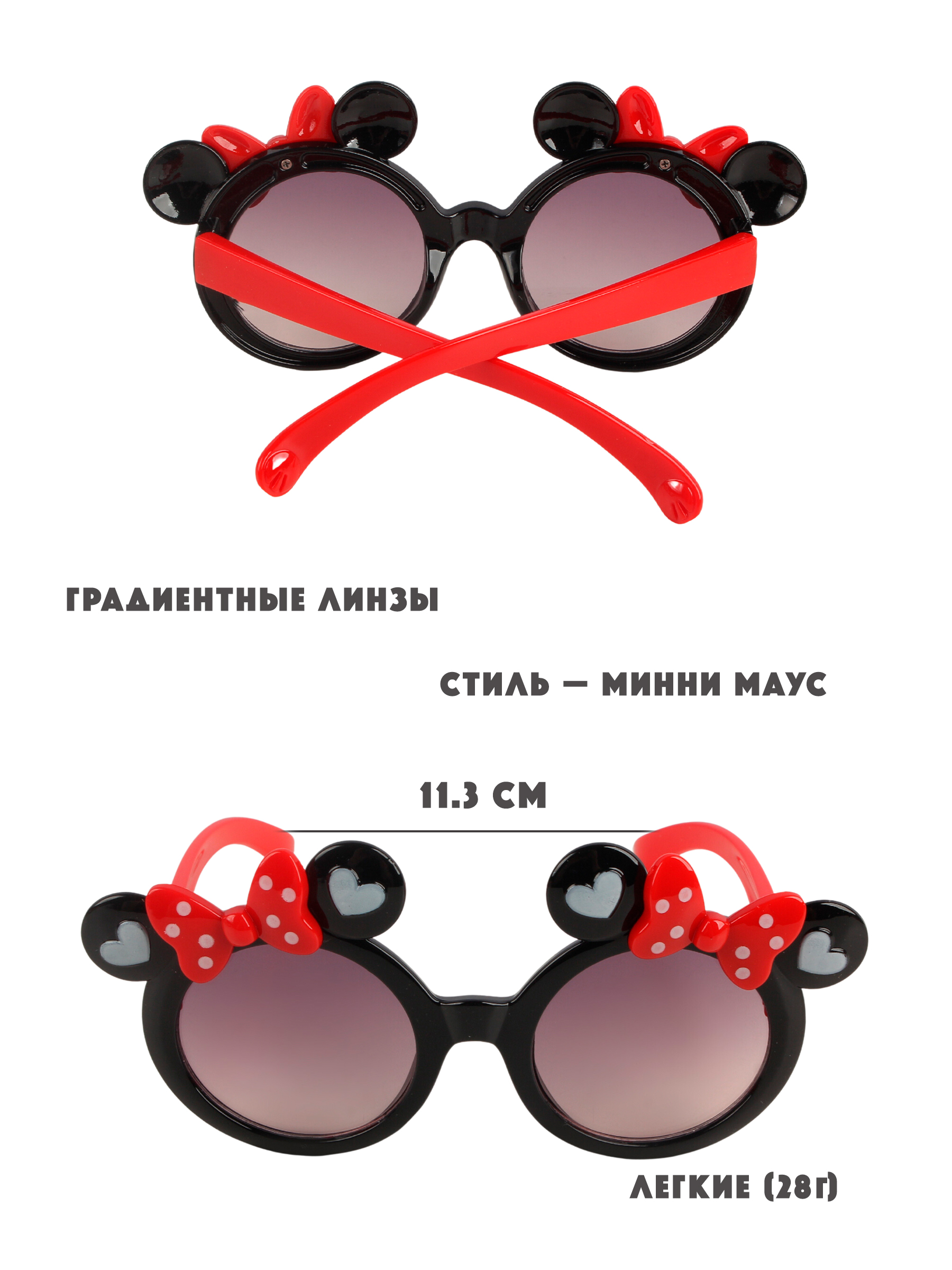 Очки солнцезащитные Little Mania BIDT033-BKREGRF - фото 5