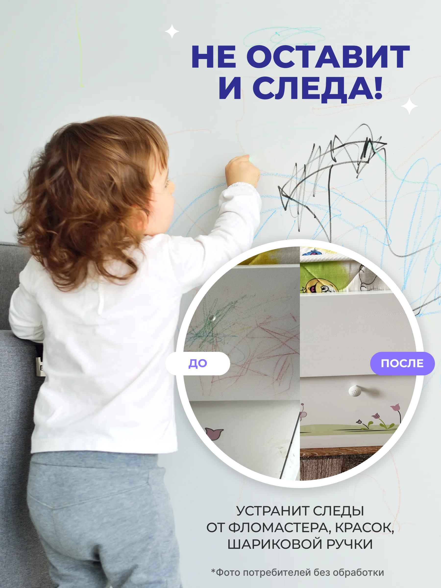 Универсальная чистящая паста BRANDFREE для уборки дома 900 г - фото 12